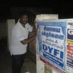 dyfi-support-abvp