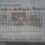 kovilpatti-govt-colloge-student-protest7