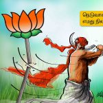 neduvasal-protest (2)