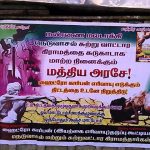 neduvasal_protest (7)