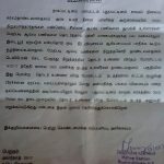 police-letter
