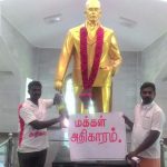 theni pp march 2017 (2)