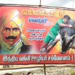 thuthukkudi-spi-function