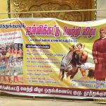 thuthukkudi-spi-function4