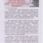vinavu copy