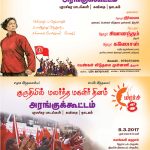women-day