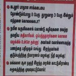 Cuddalore-poster