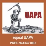PRPC_UPA_Eng_Posters_02-04-17.jpg (7)