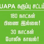 PRPC_UPA_Posters_02-04-17.jpg (2)