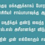 PRPC_UPA_Posters_02-04-17.jpg (4)