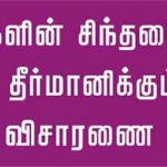 PRPC_UPA_Posters_02-04-17.jpg (6)