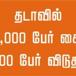 PRPC_UPA_Posters_02-04-17.jpg (7)