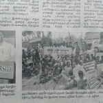 Sundara Perumal Kovil protest 17.04.17 (3)