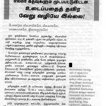 Thiruthuraipoondi meeting 17.04.17 (2)