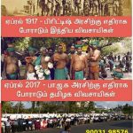 it-employees-support-farmers