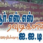 IIT RSYF Banners (6)