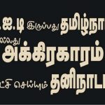 IIT RSYF Banners (7)