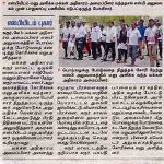 Karur PP Complaint letter to SP (1)
