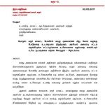 Karur PP letter to SP Page 1