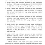 Karur PP letter to SP Page 2
