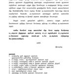 Karur PP letter to SP Page 3