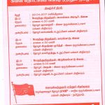 PP new branch opening villupuram (2)