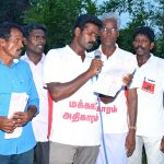 PP new branch opening villupuram (9)