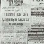 Palakodu 13.05.17 -1