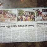 Palakodu 13.05.17 – 2
