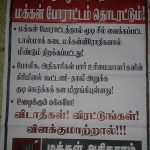 Radha nagar Tasmac (1)