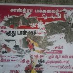 SASTRA-RSS-Thanjavur_protest (12)