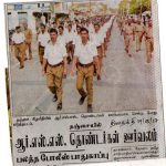 SASTRA-RSS-Thanjavur_protest (3)