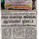 SASTRA-RSS-Thanjavur_protest (5)