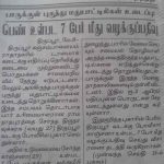 Tirupur radha nagar tasmac protest (4)