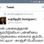 beef_ban_periyavaa_01