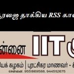 iit siege