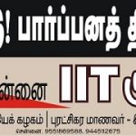iit siege