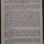 keeladi archaeology conference 1