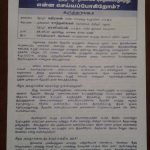 keeladi archaeology conference 2