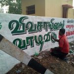 let live farmers wall painting (1)