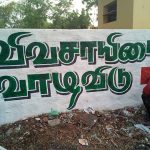 let live farmers wall painting (2)
