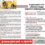 ndlf-combats-it-layoffs-tamil