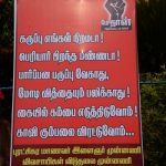 nellai-may-day5