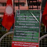 nellai-may-day6
