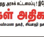 people-power-press-release-header