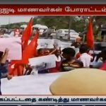 rsyf rally iit