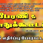 shutdown ramki banner (1)