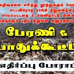 shutdown ramki banner (2)
