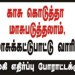 shutdown ramki poster (11)