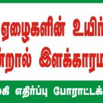 shutdown ramki poster (12)